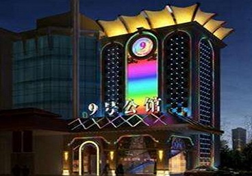 张湾好玩开放荤素KTV推荐-九号公馆KTV消费价格口碑点评